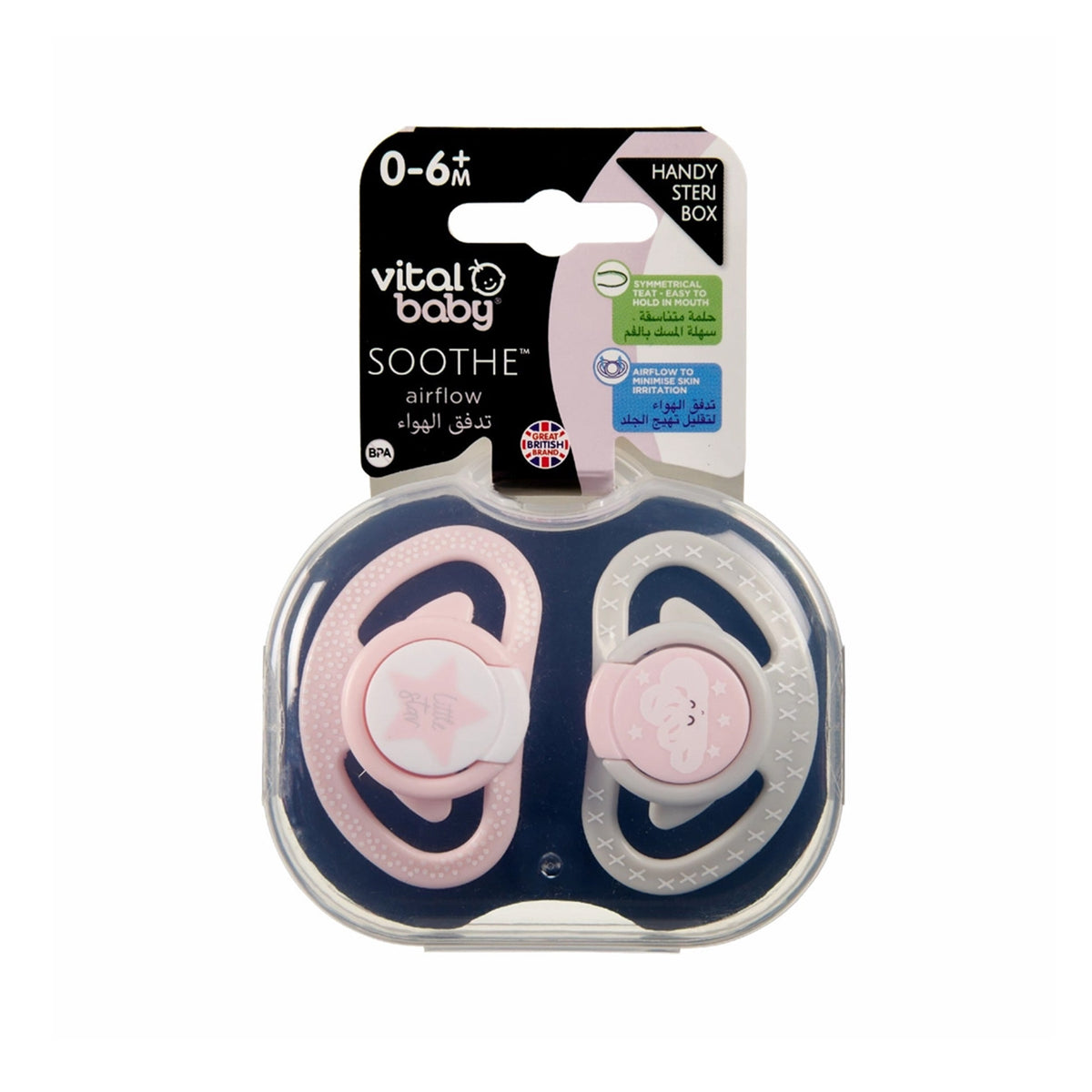 فيتال بيبي سوث لهاية أطفال برسومات لطيفة، من عمر 6-0 - 2 قطعة