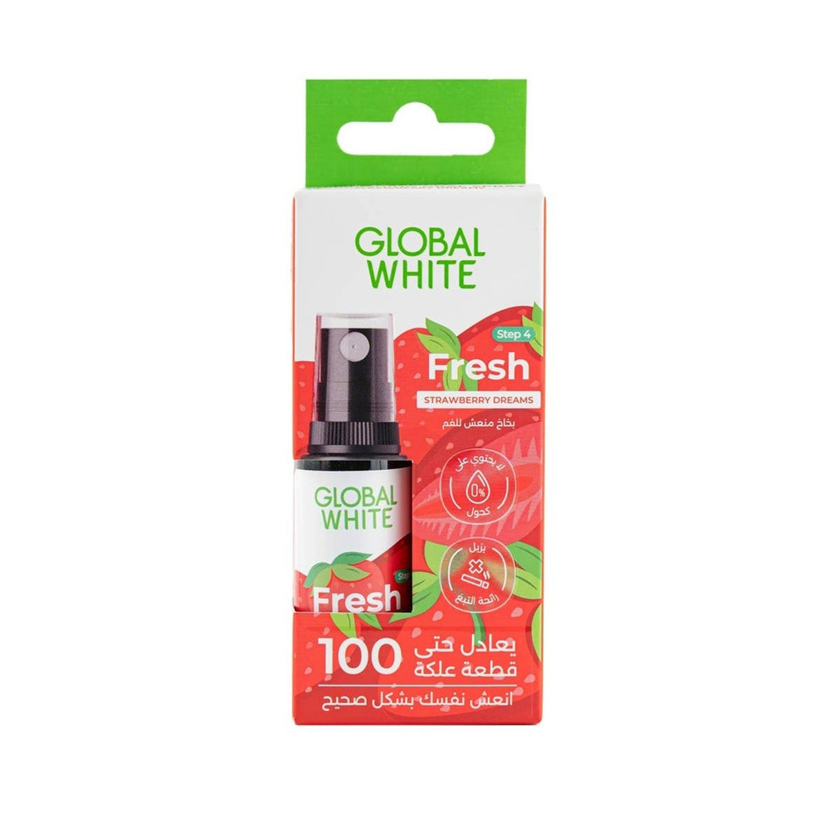 جلوبال وايت بخاخ معطر للفم بنكهة الفراولة المنعش-15 مل