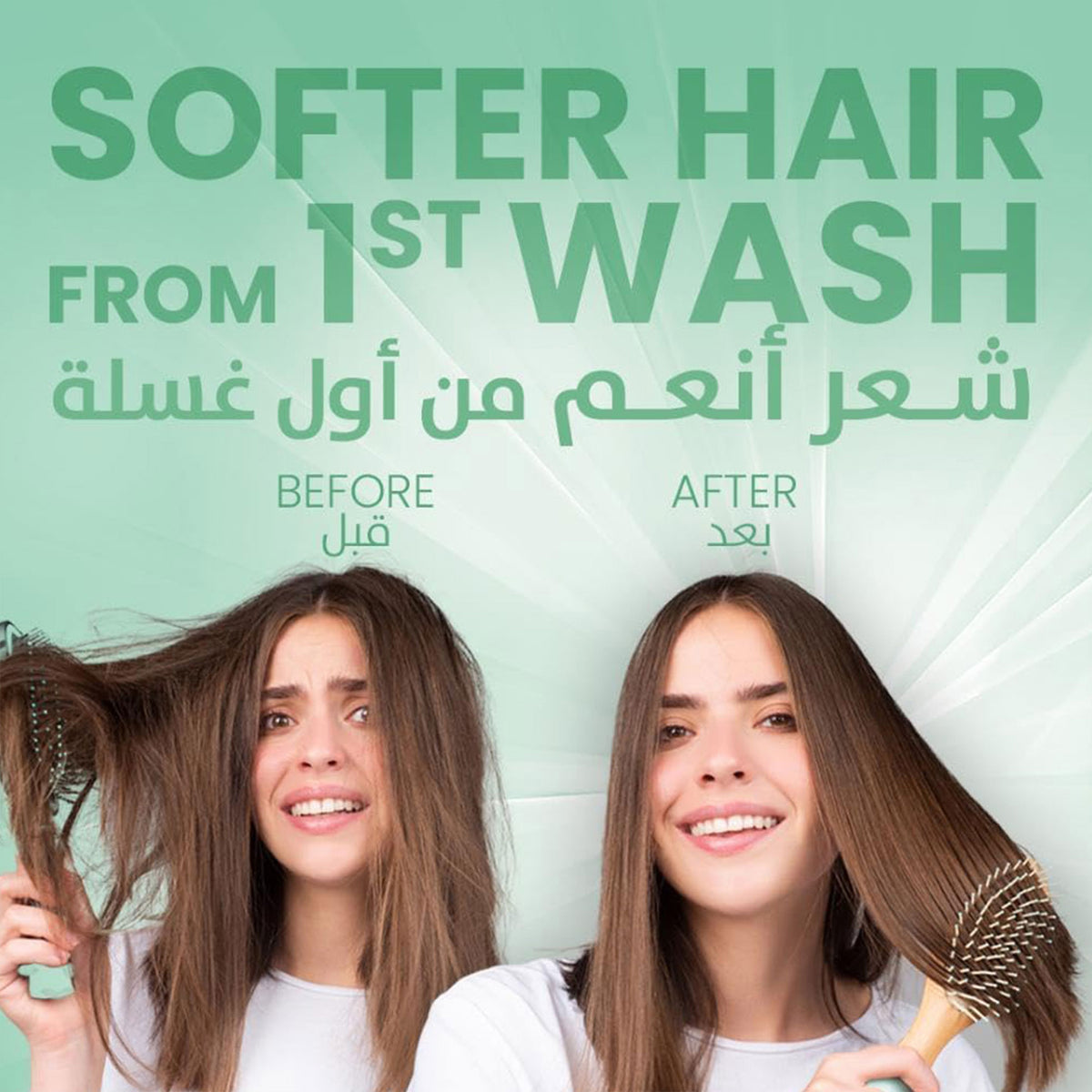 بيرت بلس شامبو اصلاح مكثف بزيت الأرغان وزبدة الشيا للشعر التالف - 600 مل