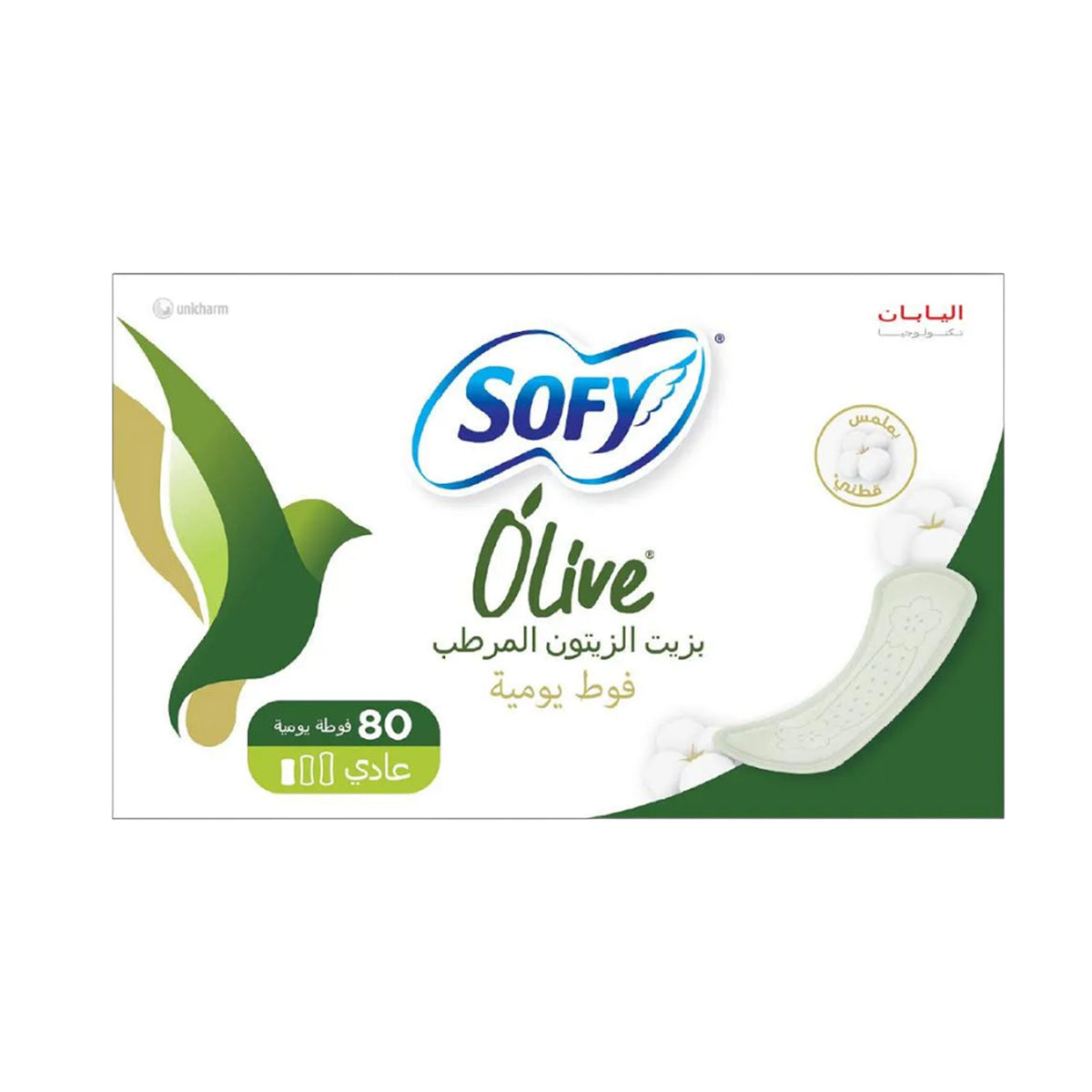سوفي فوط يومية غير معطرة بزيت الزيتون المرطب (S\M)- 80 فوطه