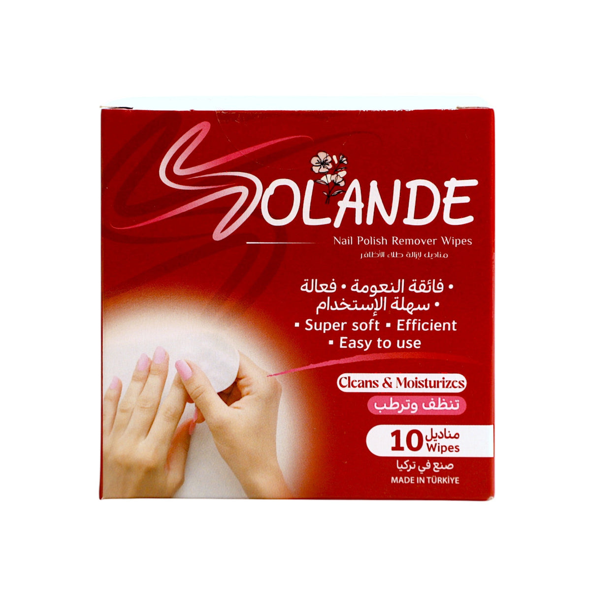 ﺳﻮﻻﻧﺪ ﻣﻨﺎدﻳﻞ ﻹزاﻟﺔ ﻃﻼء اﻷﻇﺎﻓﺮ فائقة النعومة - 10 مناديل