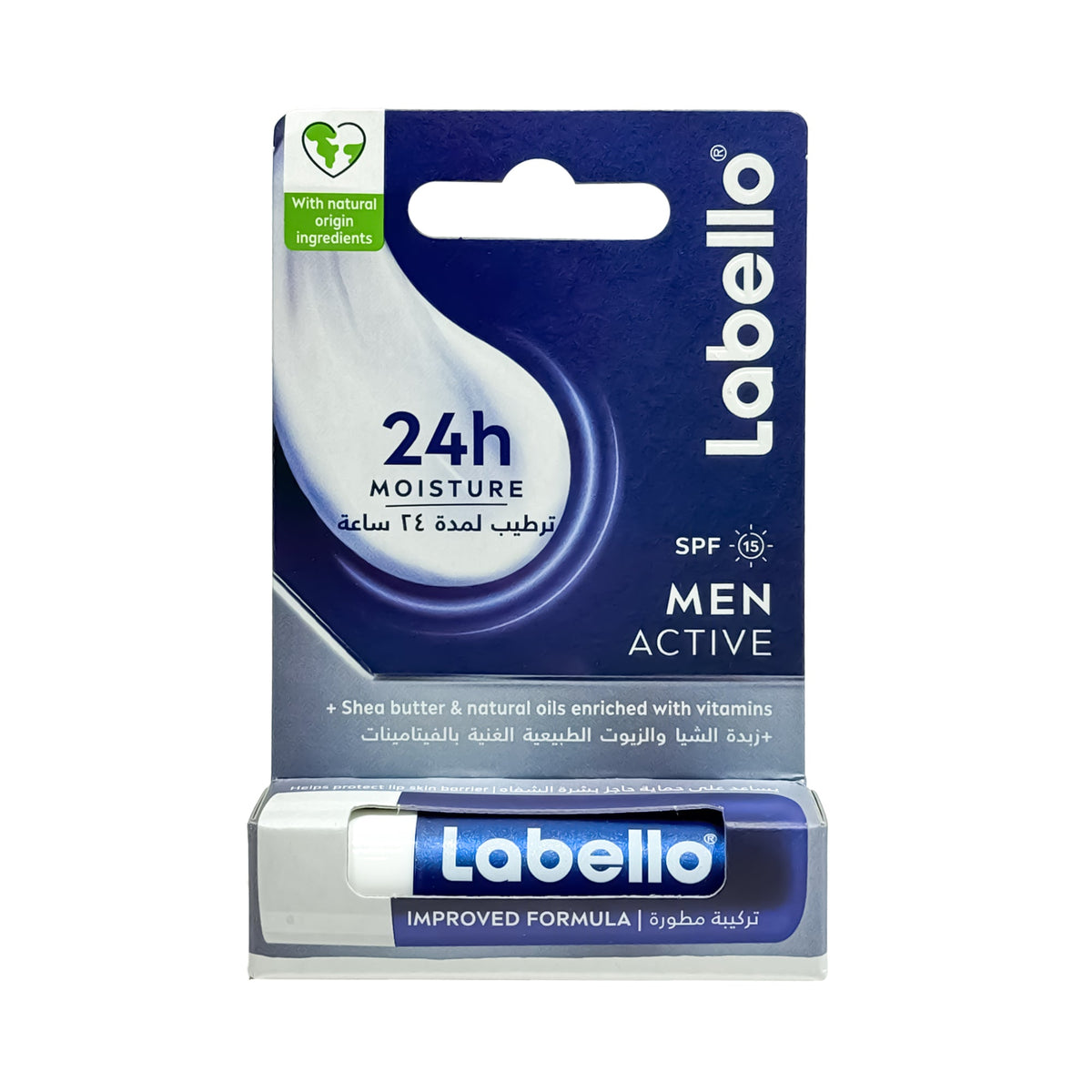 Labello Men Active 24 Hour Lip Balm SPF 15 4.8g