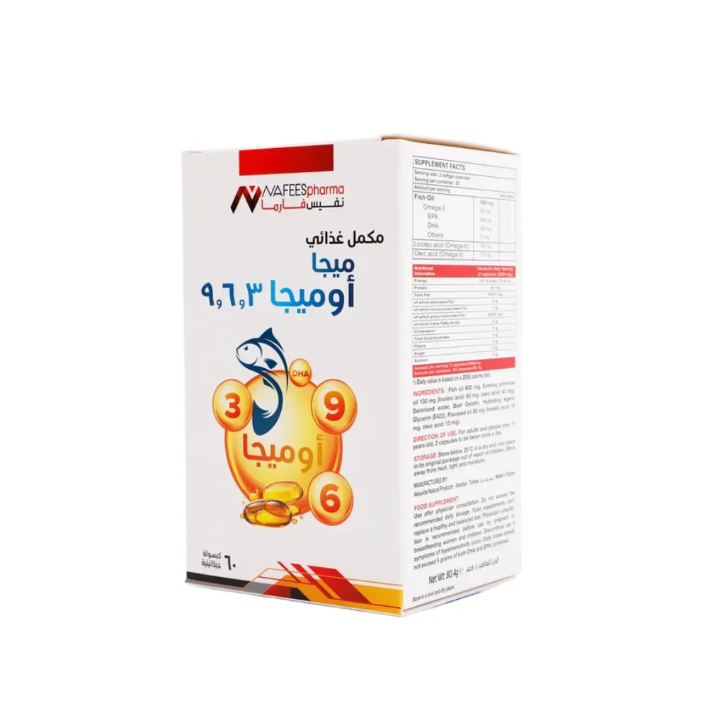 نفيس فارما ميجا اوميجا 9, 6, 3 - 60 كبسولة جلاتينية
