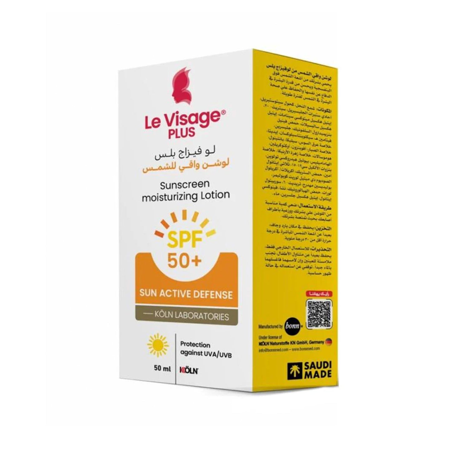 لوفيزاج بلس لوشن واقي شمس SPF50 بشمع النحل-50 مل