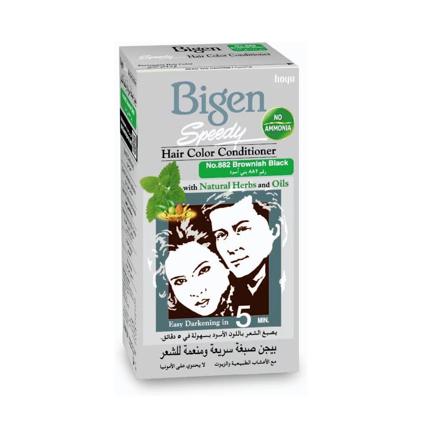 Bigen Speedy Fast Softening Hair Dye with Natural Oils 882 Black Brown - 80 grams