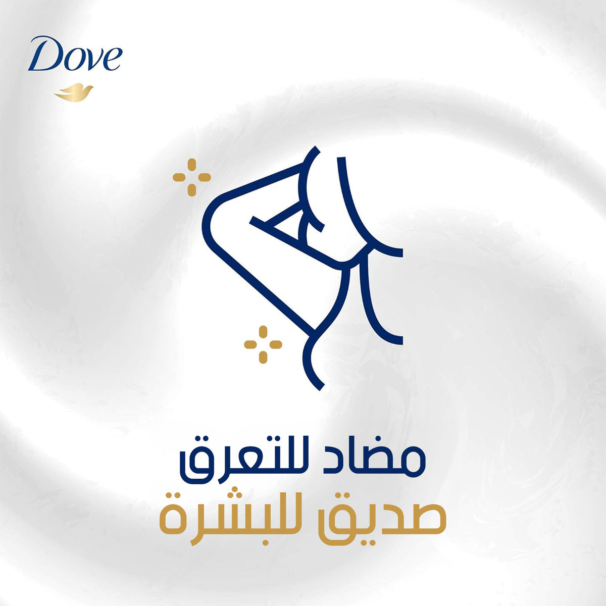 دوف أوريجنال ستيك مضاد تعرق 1/4 كريم مرطب - 40 جرام