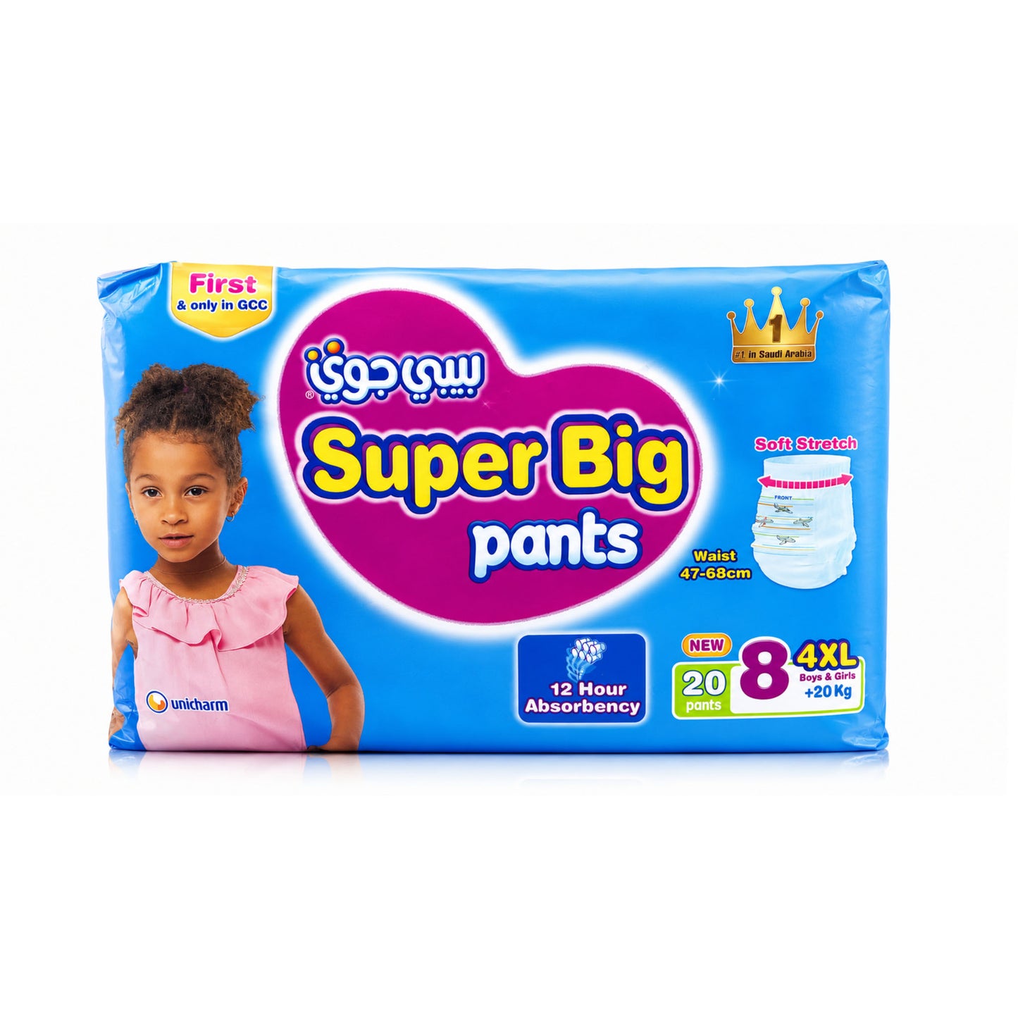 بيبي جوي سوبر بيج حفاضات كِلوت 12 ساعة امتصاص رقم 8 (4XL) - 20 كلوت
