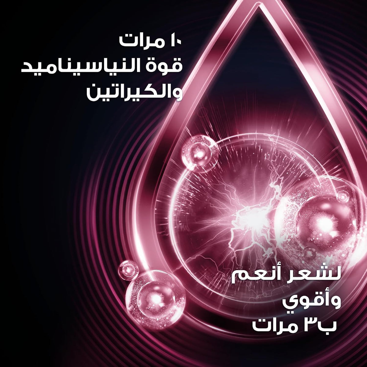 كلير ضد القشرة شامبو وبلسم للنساء 2 في 1 نعومة ولمعان - 200 مل