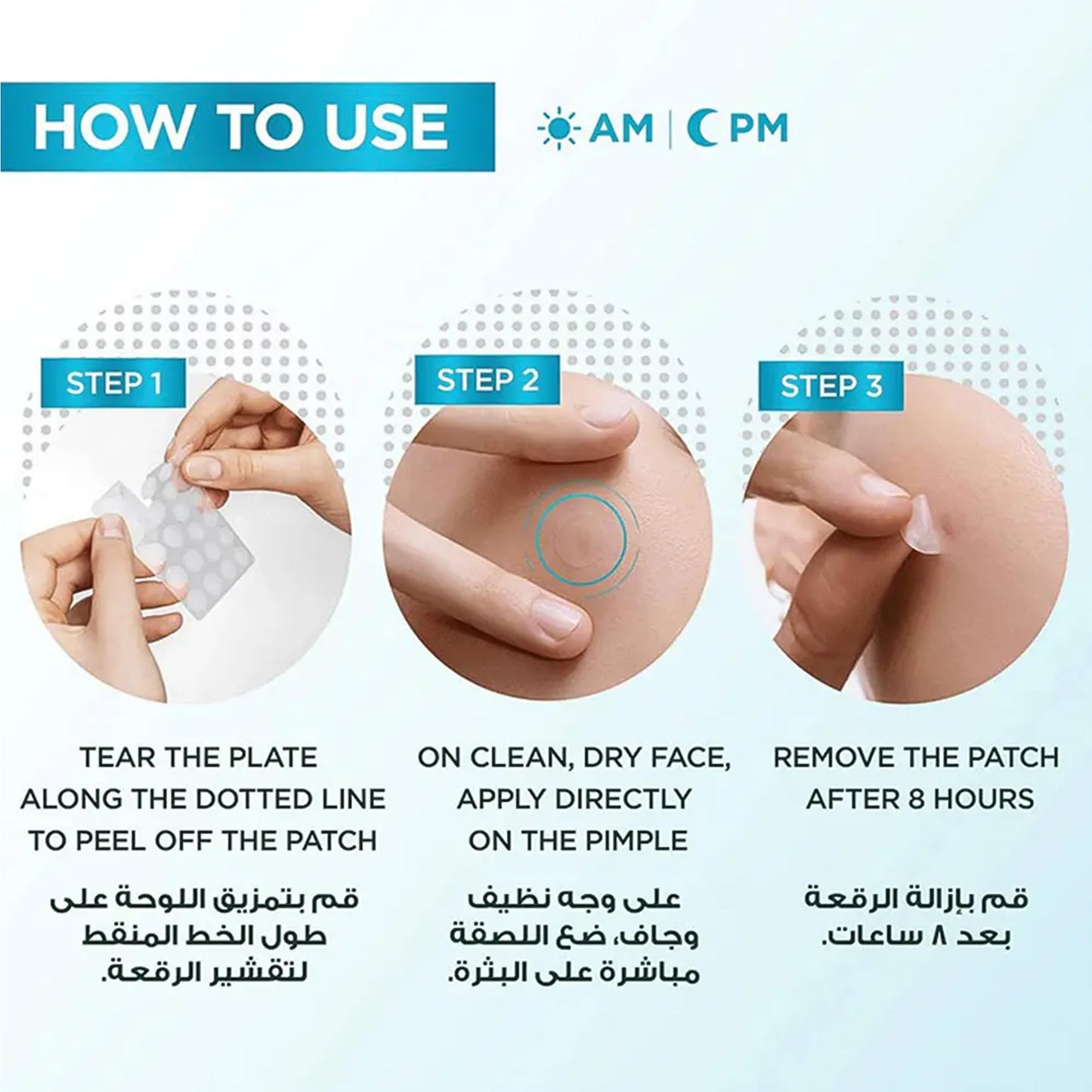 غارنييه لصقات هيدركولويد غير المرئية للحبوب بحجمين (10مم - 12مم) - 22 لصقة