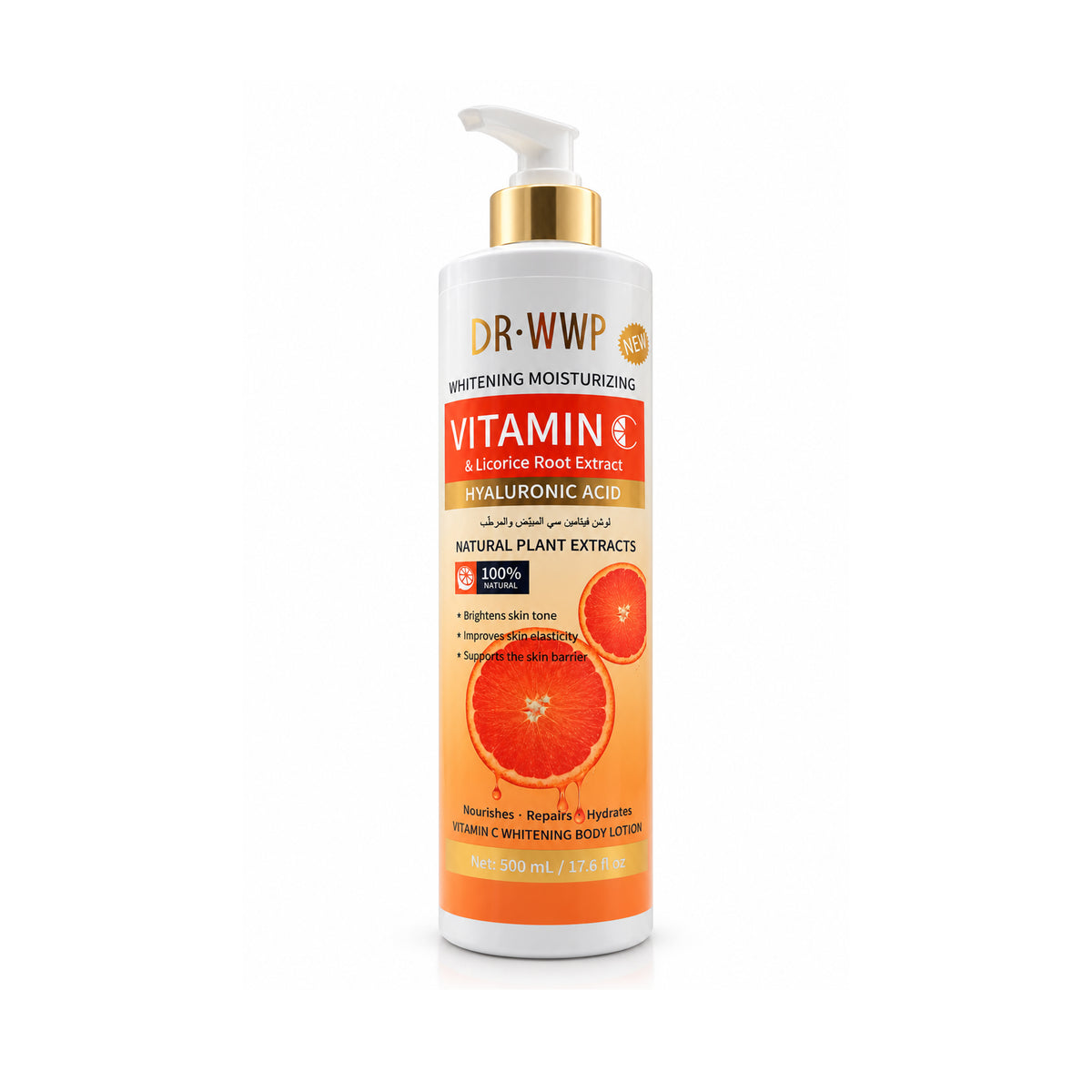 DR·WWP Vitamin C Whitening Moisturizing Body Lotion with Licorice Root Extract & Hyaluronic Acid – 500 ml