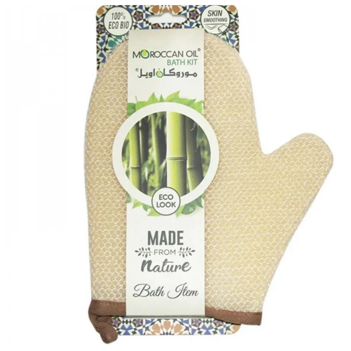 Moroccan Oil Loofah Shower Glove - 1 Piece