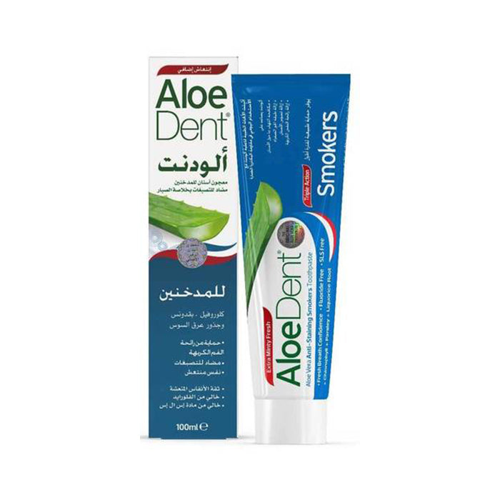 ألودنت معجون أسنان للمدخنين مضاد للتصبغات بخلاصة الصبار - 100 مل
