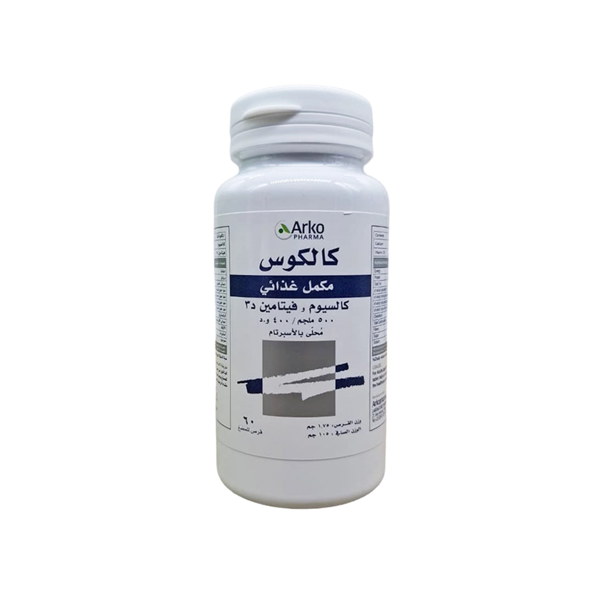 arko-pharma-calcos-dietary-supplement-calcium-vitamin-d3-60-chewable-tablets-105-grams