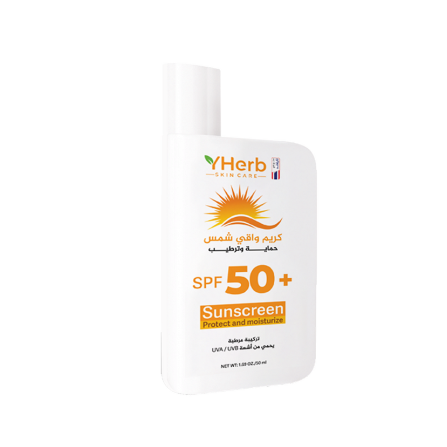 واي هيرب كريم واقي شمس50SPF حماية وترطيب للبشرة-50 مل