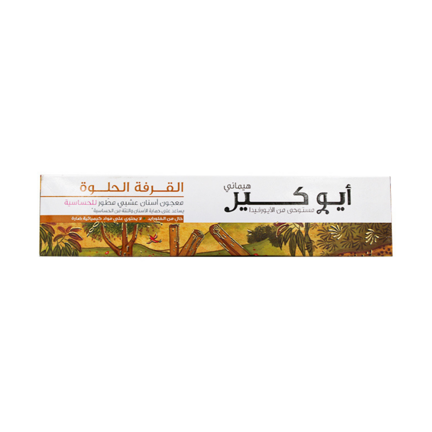 أيو كير هيماني معجون أسنان عشبي لحساسية الأسنان بالقرفة الحلوة-150 جرام