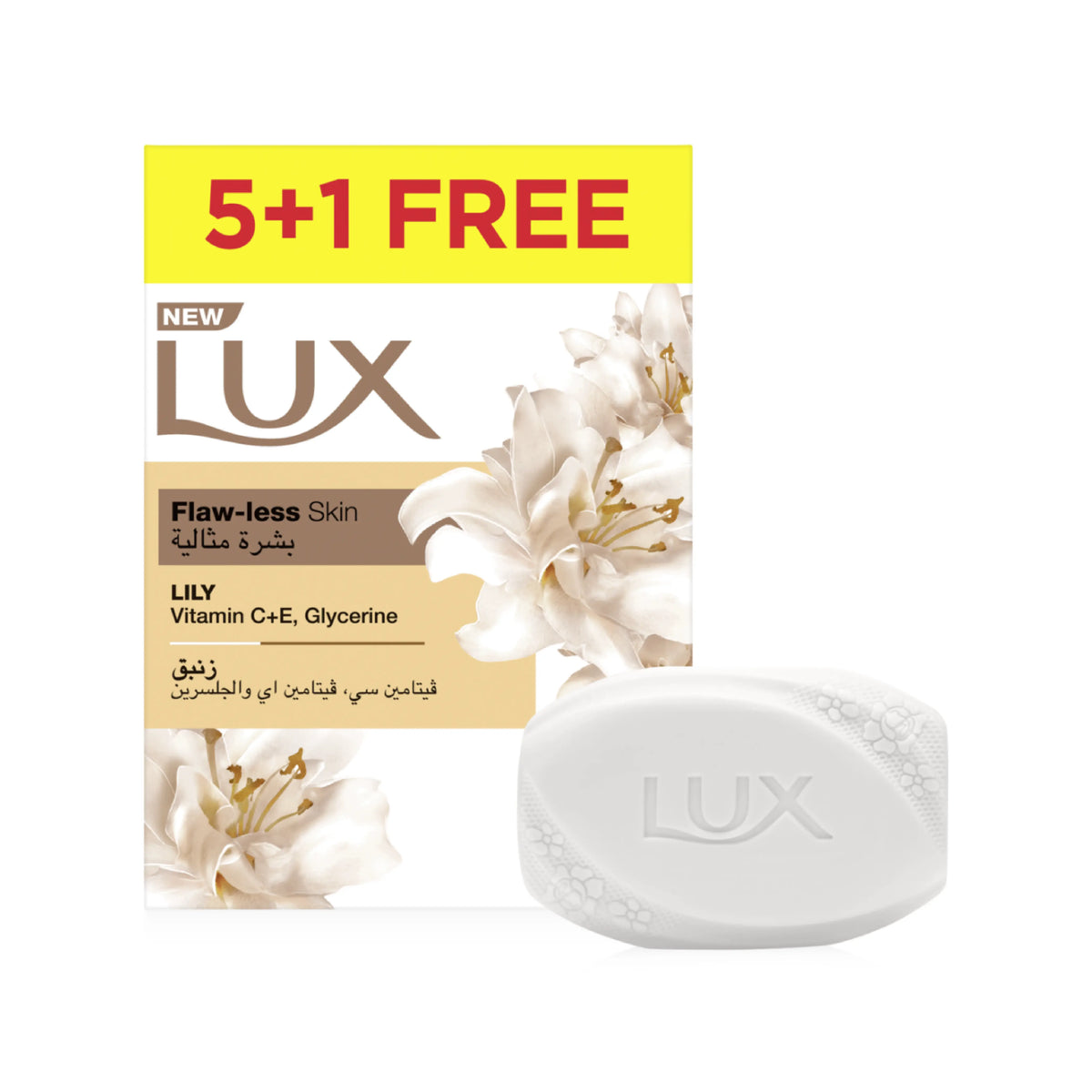 Lux lily soap pack
