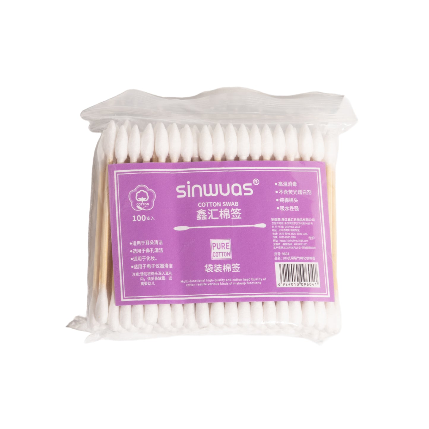 sinwas-cotton-spiral-sticks-random-colors-100-pieces