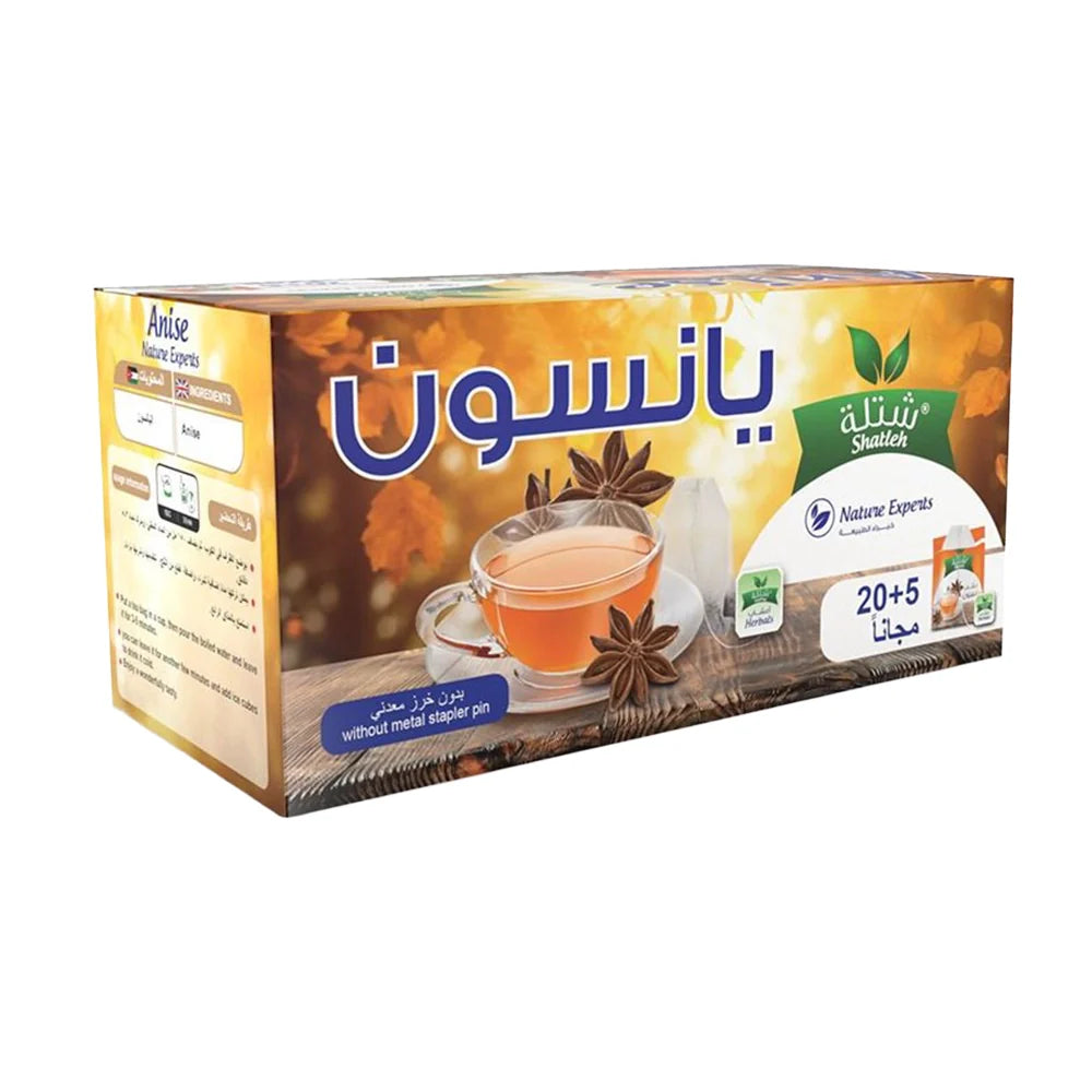 شتلة شاي اعشاب بنكهات مختلفة –25 ظرف