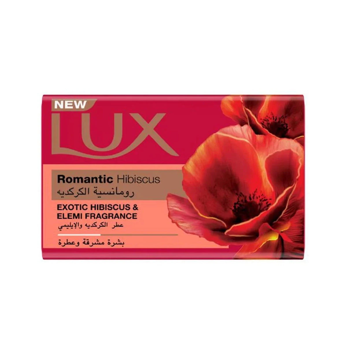لوكس صابون لإشراقة البشرة  – 120 جرام - EXOTIC HIBISCUS & ELEMI FRAGRANCE