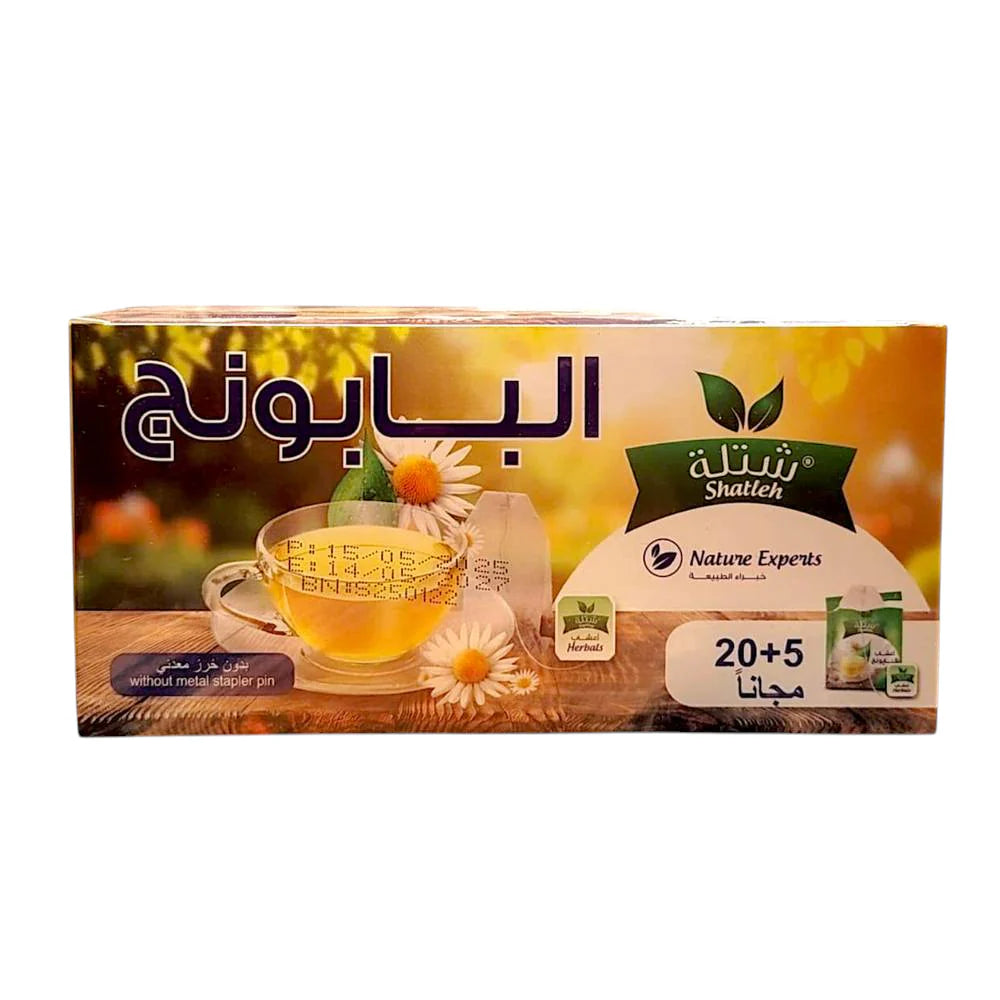 شتلة بابونج 20+5 مجانا بدون خرز معدني 25 جم