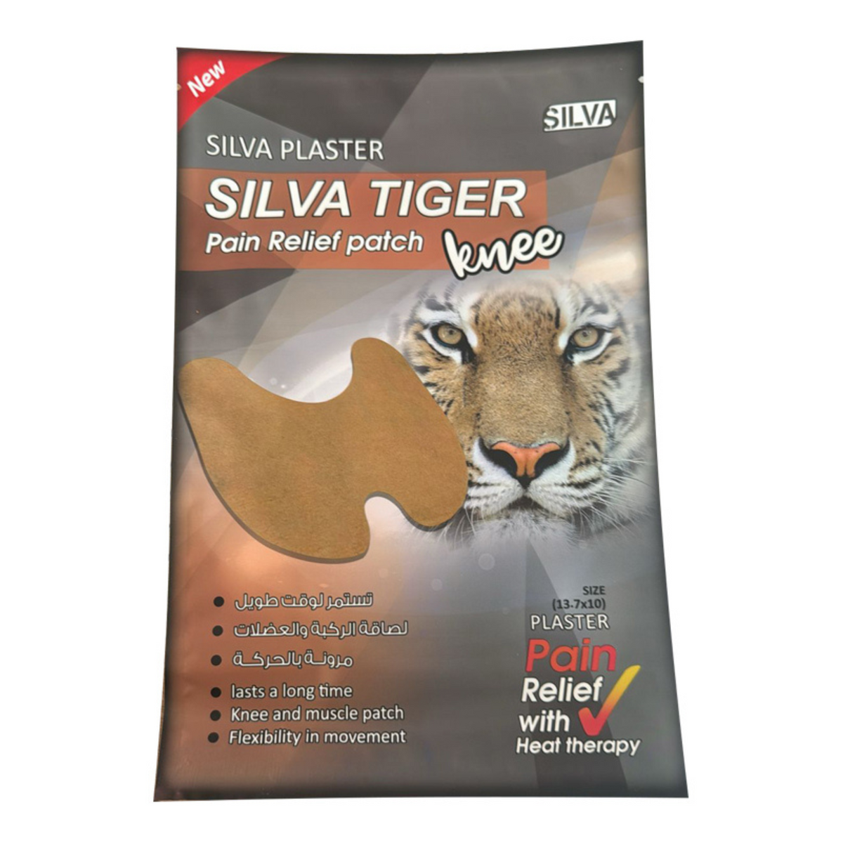 Silva Tiger Blaster Back Pain Relief Patch Size 13.7X10 - 1 Patch