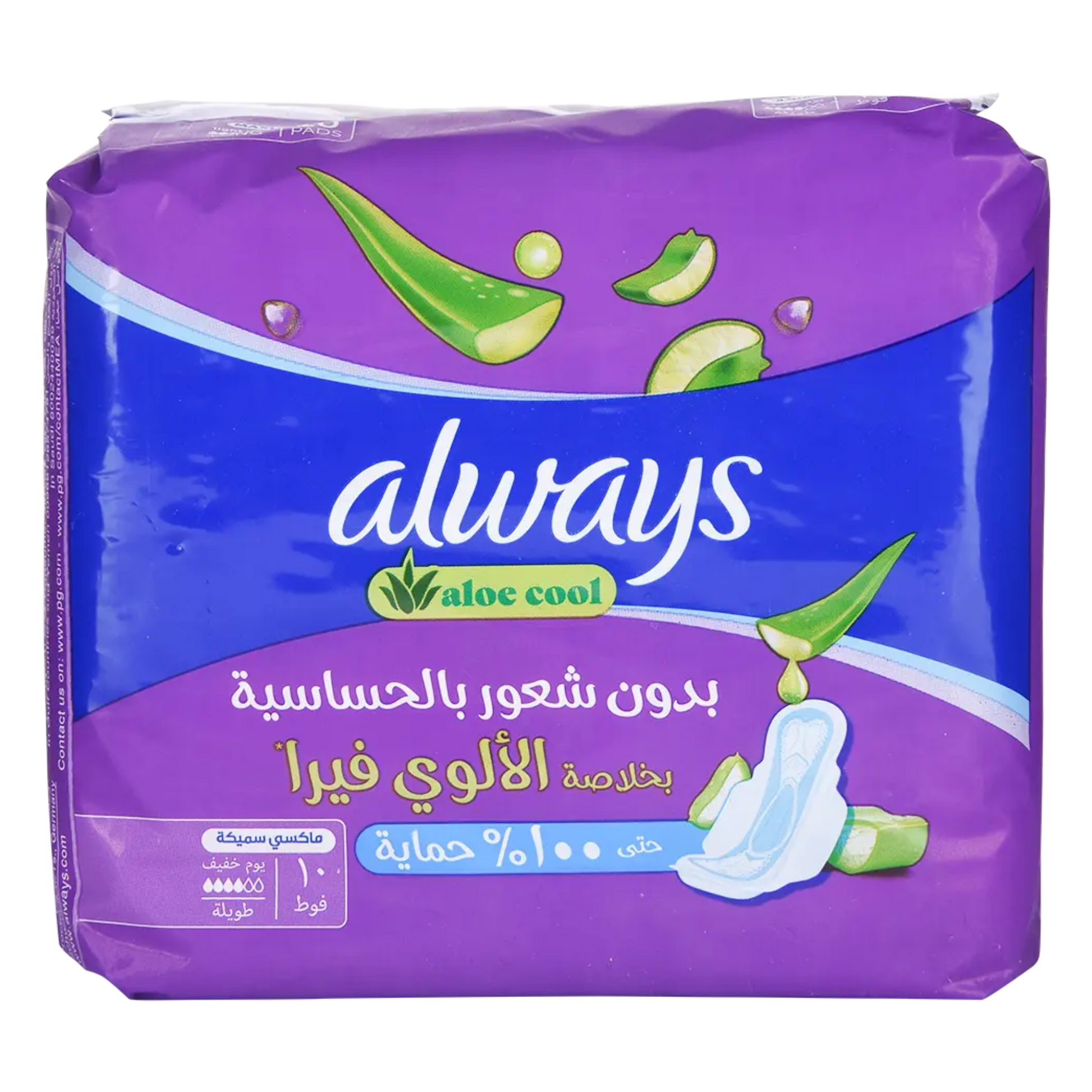 أولويز فوط سميكة بالإجنحة بخلاصة الصبار (طويلة)- 10 فوط