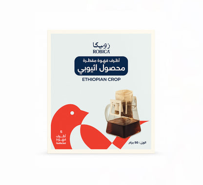 روبيكا محصول اثيوبي أظرف قهوة مقطرة - 5 أظرف