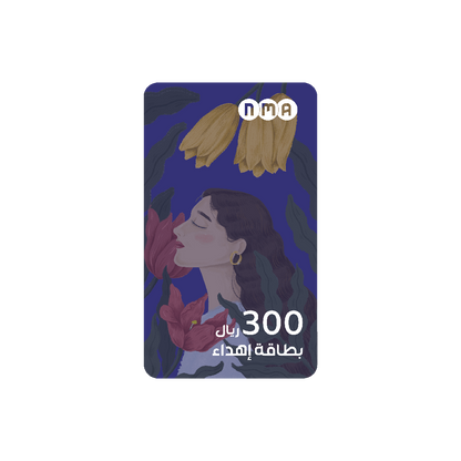 بطاقة هدية NMA