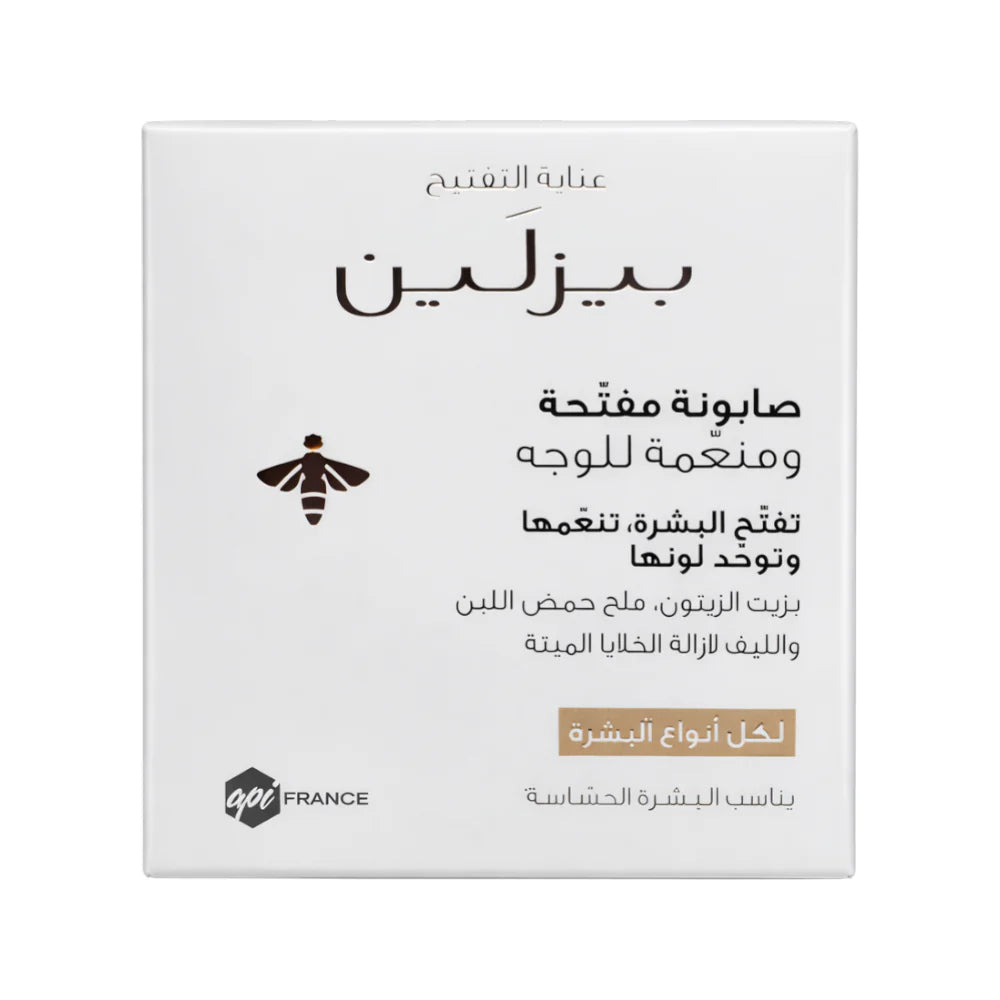 صابونة مفتحة ومنعمة للوجه لكل أنواع البشرة بيزلين -60 جرام
