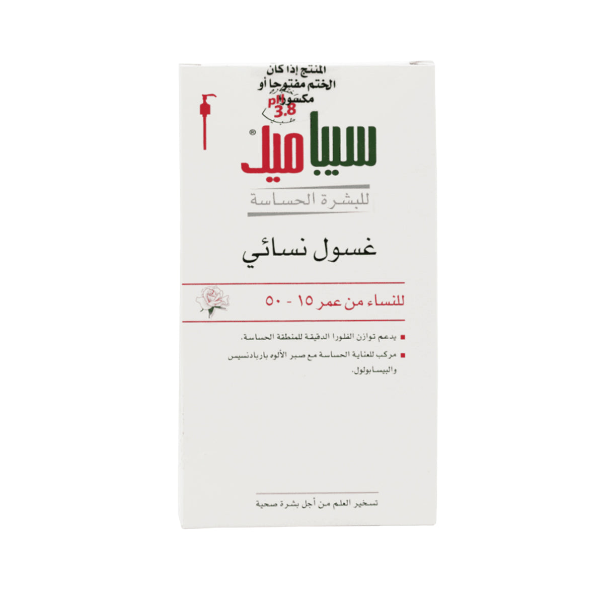 سيبا ميد غسول نسائي منظف للمنطقة الحساسة - 200 مل