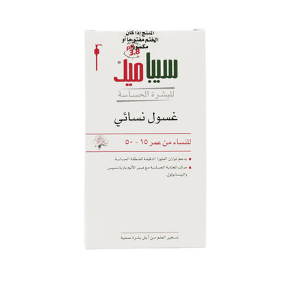 سيبا ميد غسول نسائي منظف للمنطقة الحساسة - 200 مل