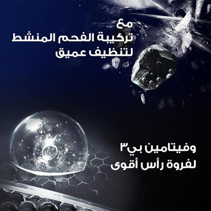 كلير شامبو للرجال للتنظيف العميق- 600 مل