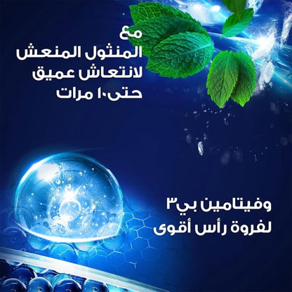 كلير للرجال شامبو ضد القشرة بالمنثول المنعش - 600 مل
