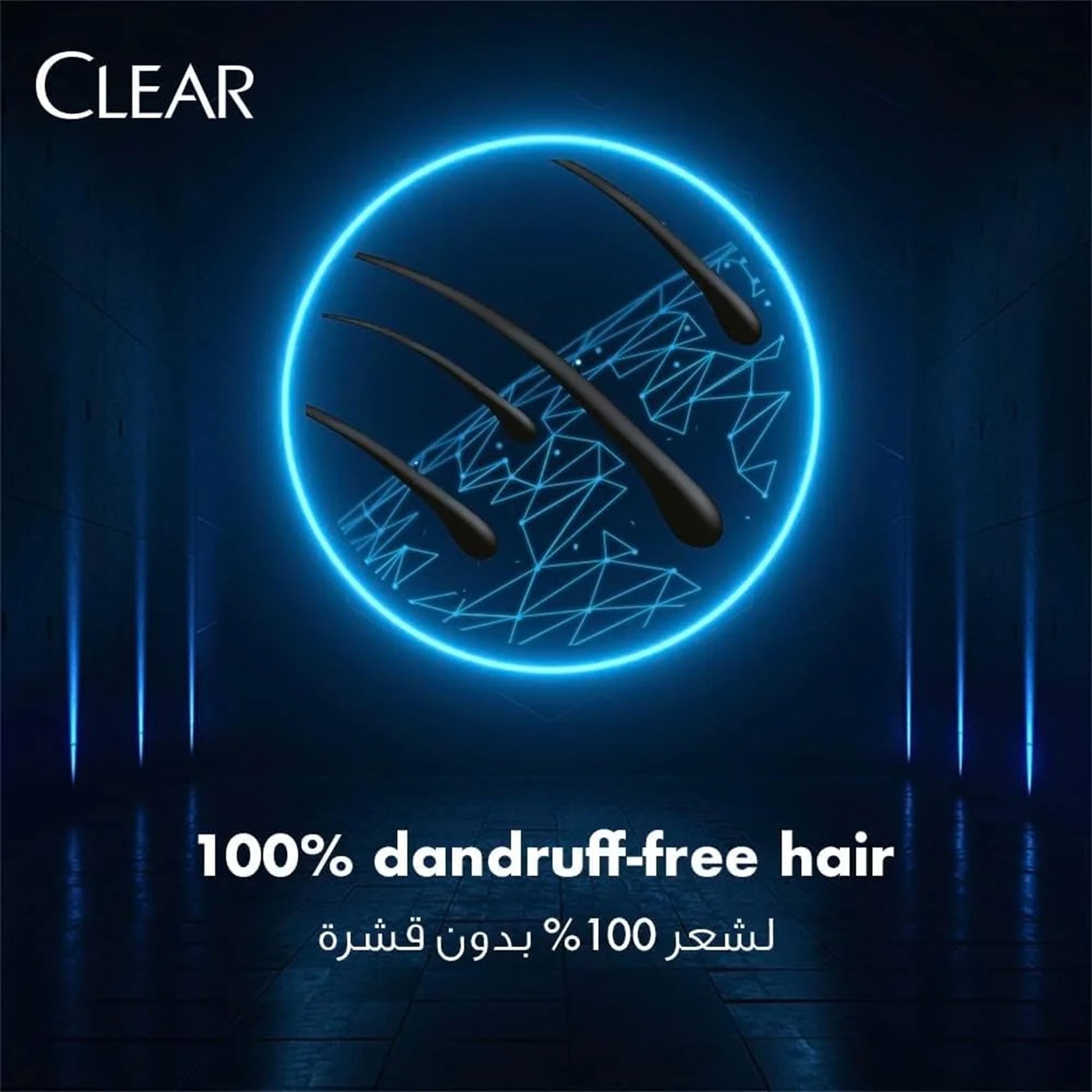 clear-men-anti-dandruff-shampoo-extra-care-2-in-1-shampoo-conditioner-190ml