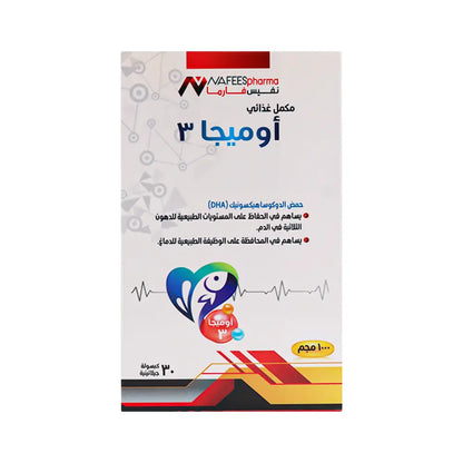 نفيس فارما مكمل غذائي أوميجا 3 - 30 كبسولة