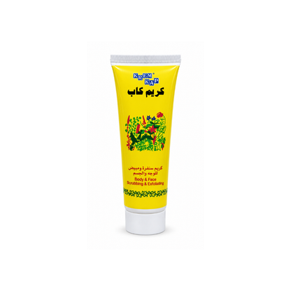كريم كاب كريم سنفرة ومبيض للوجه والجسم - 75 مل
