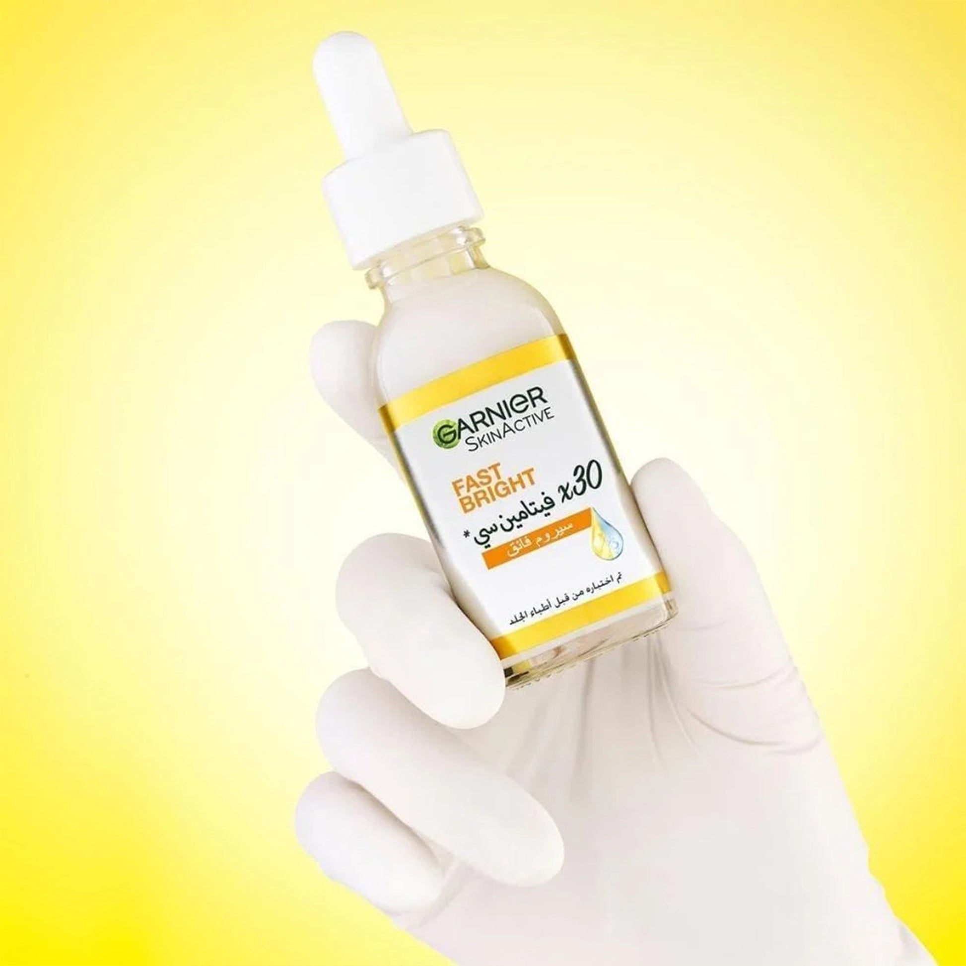غارنييه سيروم فيتامين سي للتفتيح السريع-15 مل