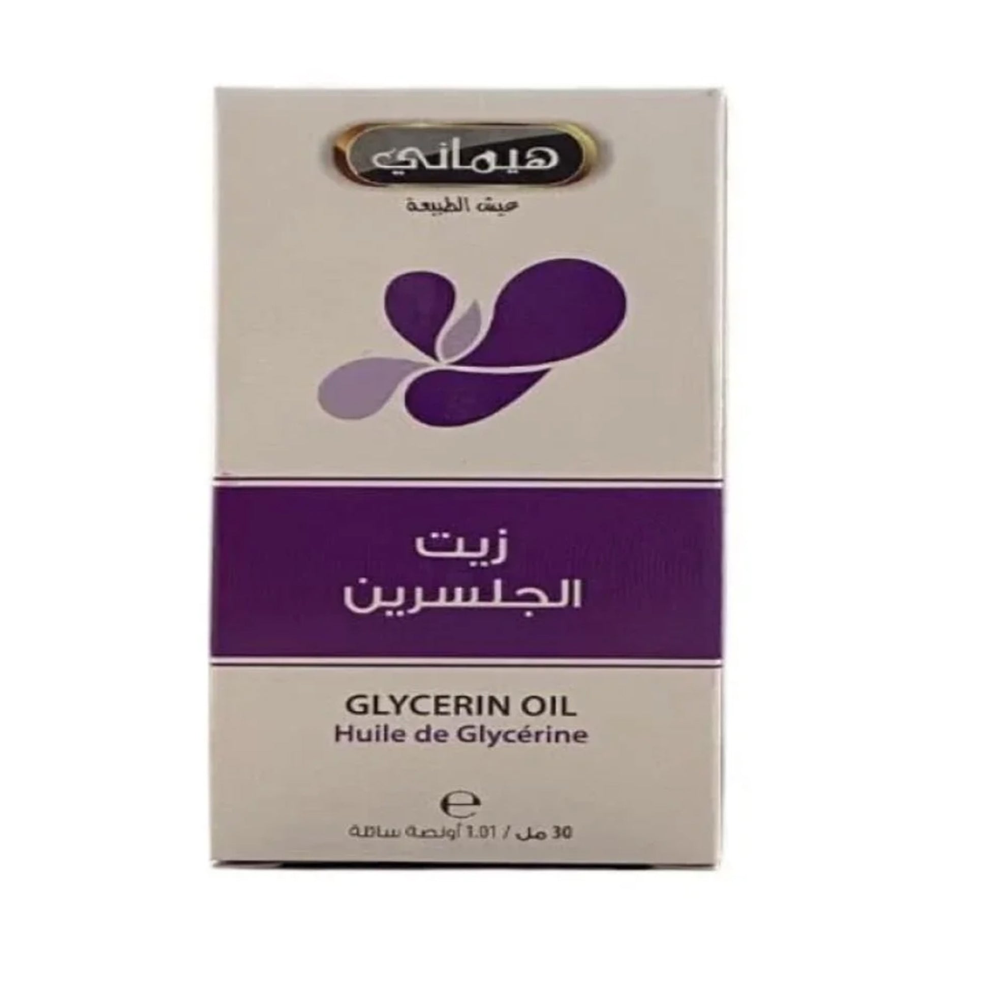 هيـماني زيت الجلسرين - 30 مل