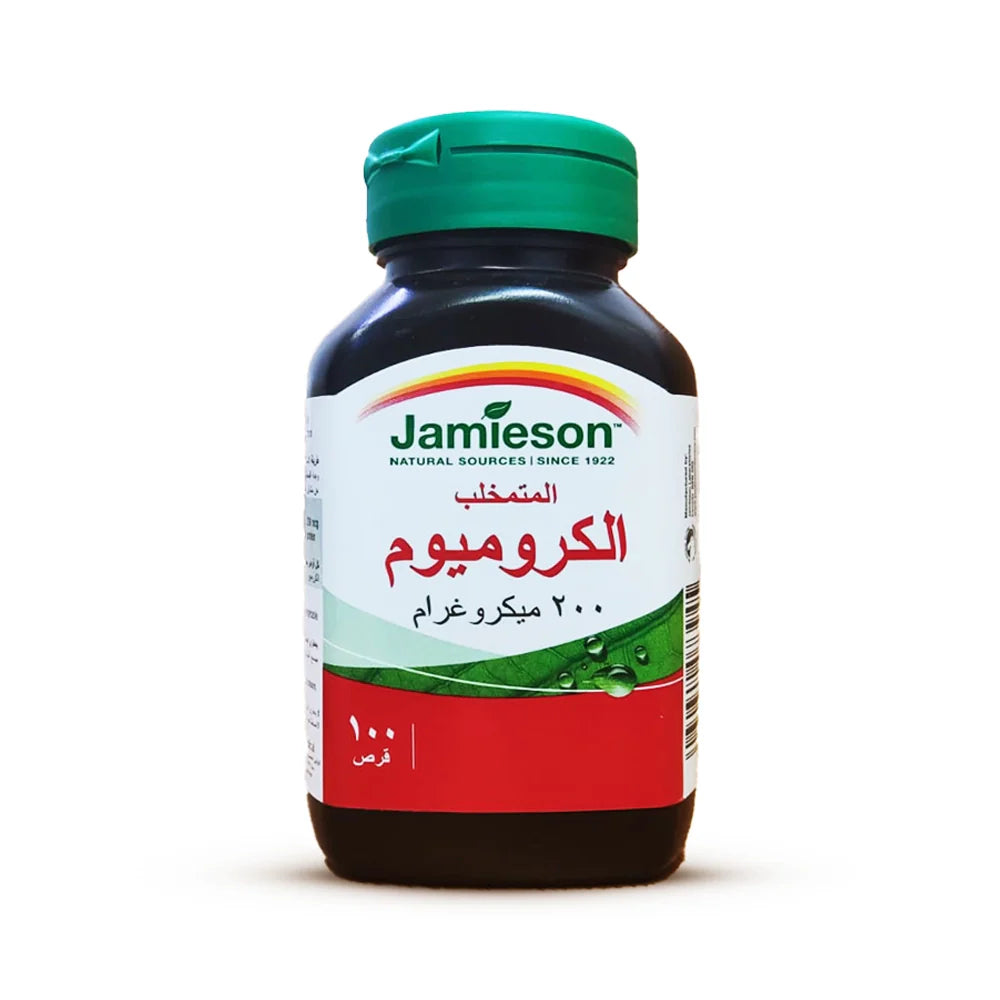 جاميسون مكمل الكروميوم المتمخلب 200 ميكروجرام - 100 قرص