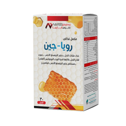 نفيس فارما رويا جين مكمل غذائي - 30 قرص