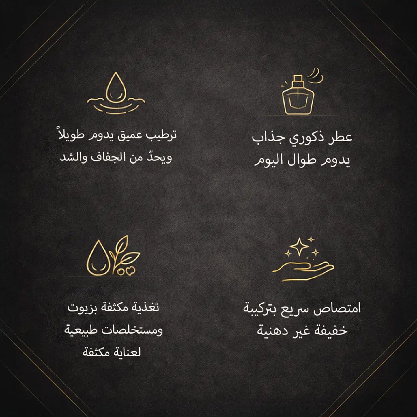 ذا أولد تري زبدة الجسم بعطر في آي بي للرجال - 200 مل