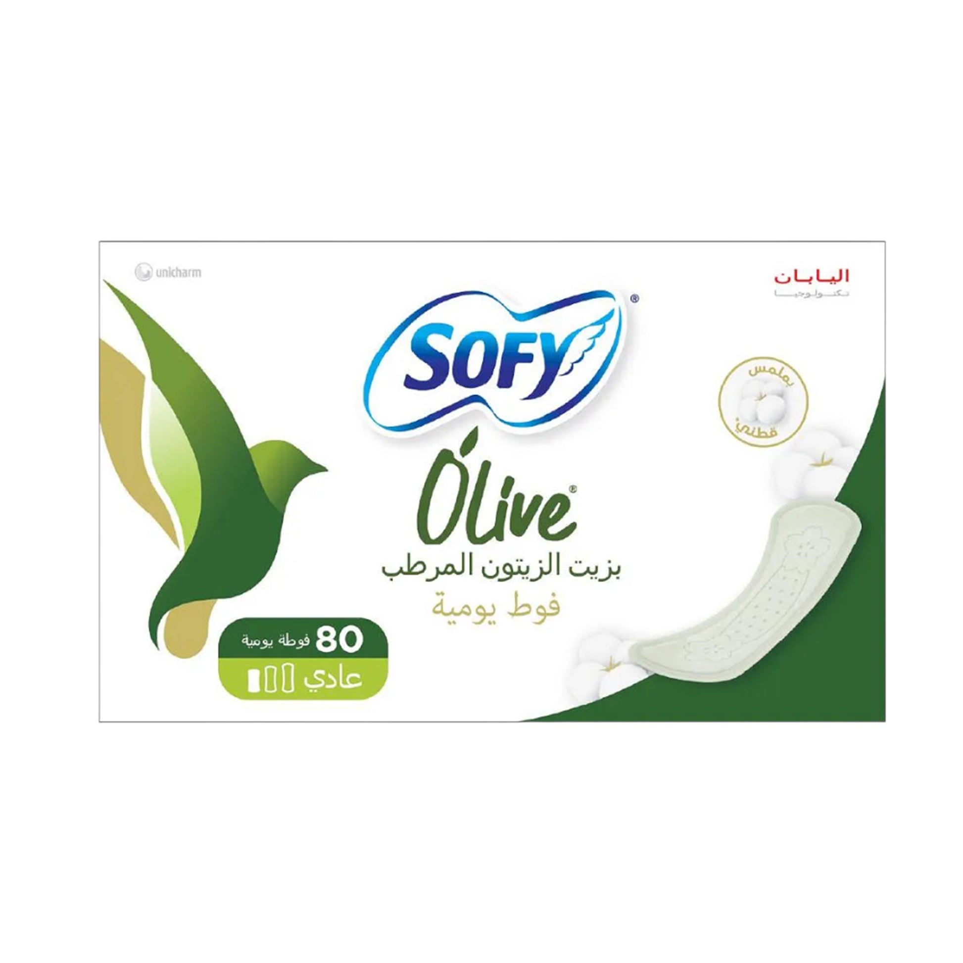 سوفي فوط يومية غير معطرة بزيت الزيتون المرطب (S\M)- 80 فوطه