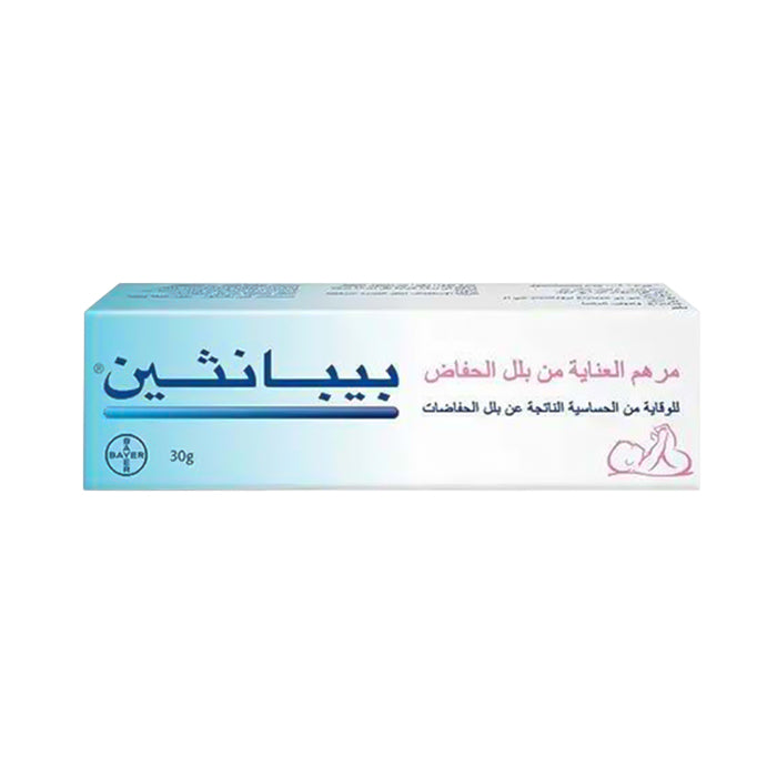 بيبانثين مرهم العناية من بلل الحفاض - 30 جرام