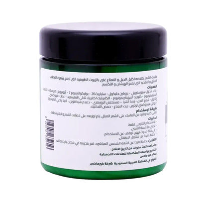 بيوسرين ماسك مغذي ومرطب للشعر بزيت إكليل الجبل والنعناع – 300 مل