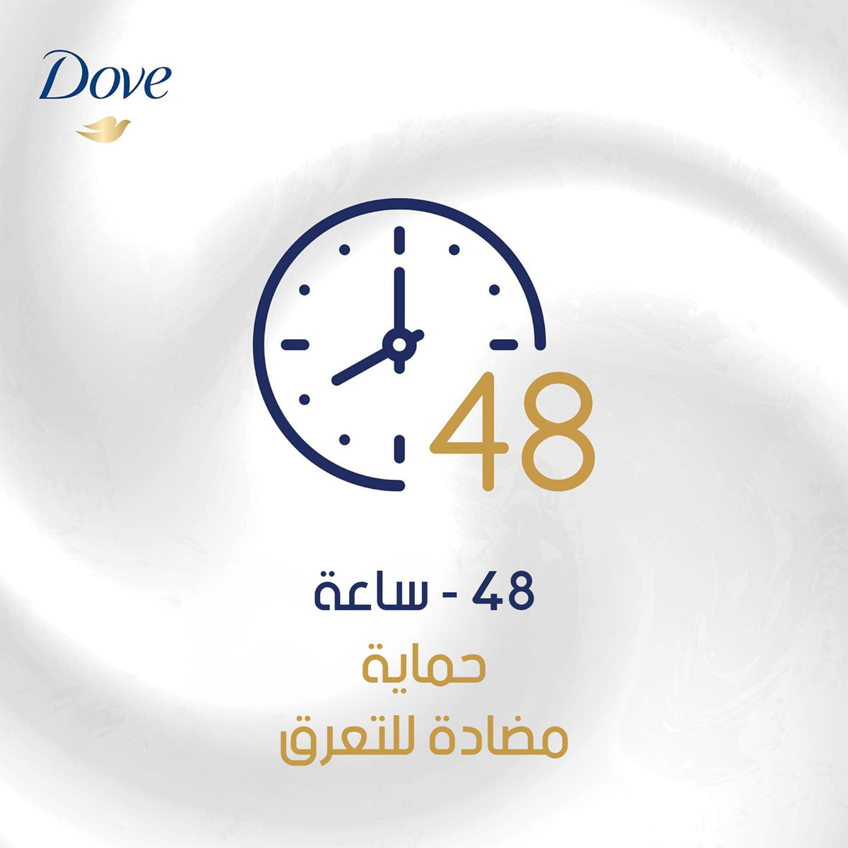 دوف أوريجنال ستيك مضاد تعرق 1/4 كريم مرطب - 40 جرام