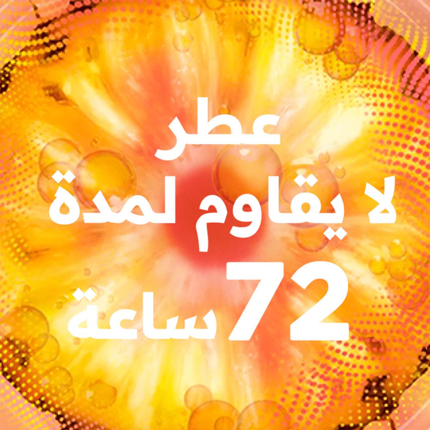 كريم غارنييه الترا دو 3 في 1 بالاناناس للشعر الطويل الضعيف - 390 مل