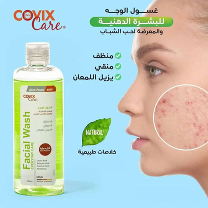 كوفيكس كير غسول الوجه وللبشرة الدهنية والمعرضة لحب الشباب للنساء - 250 مل