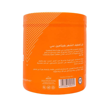 SK5 جل لتصفيف الشعر بفيتامين سي
