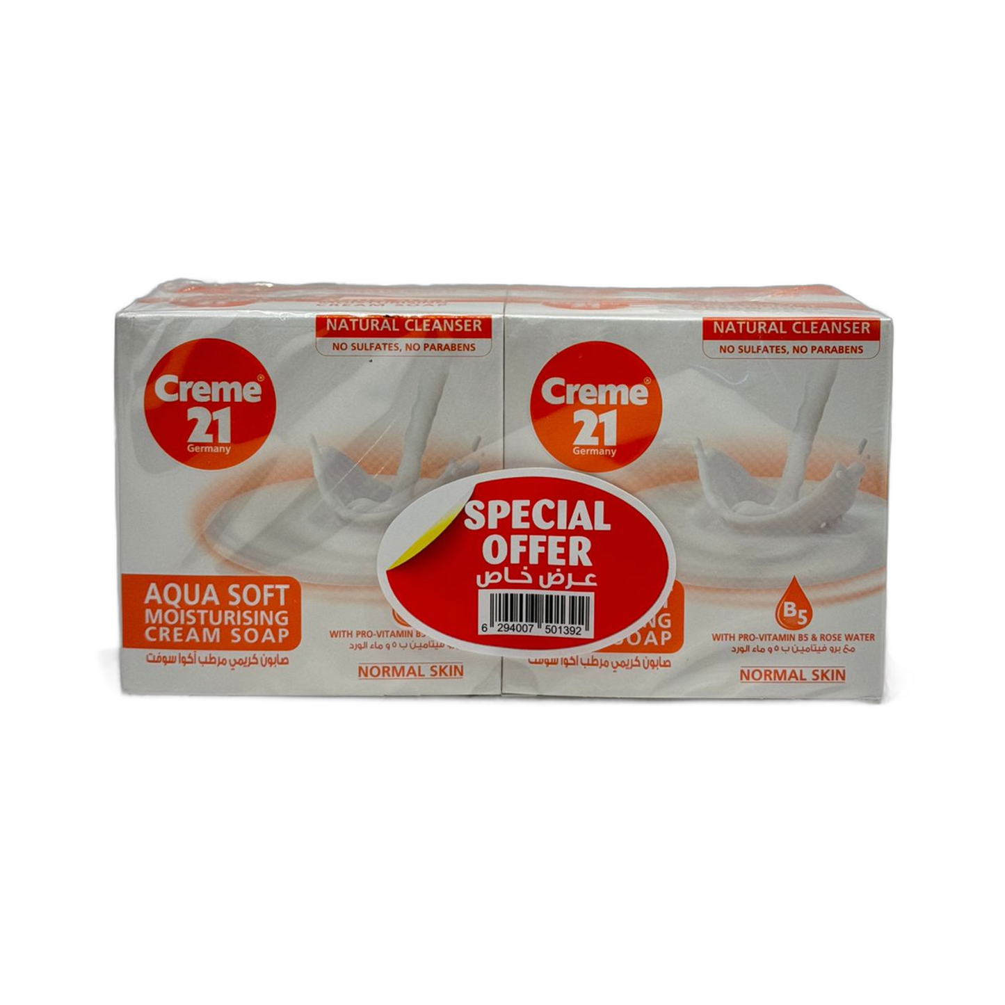 كريم 21 اكوا سوفت صابون كريمي مرطب - 4قطع x (125 جم )