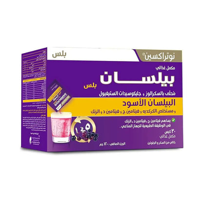 نوتراكسين مكمل غذائي بيلسان اسود بلس - 30 كيس